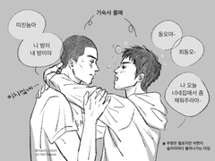 대학동기 동오대만