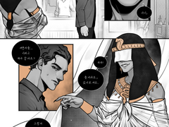 [만화] 문나이트 앤솔로지 <Knight, Night> - TAROT