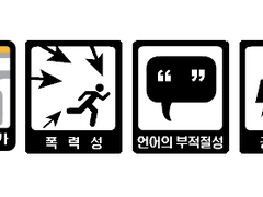 [대만태섭] Light Out 7