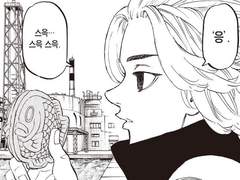 도쿄리벤저스 단편 드림 모음.episodes1~episodes4