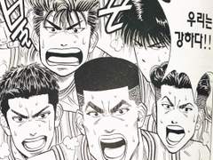 북산 매니저의 하루