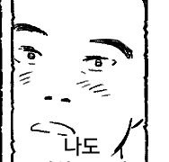 신현필과 신현철의 형이 모르는 마음, 동생이 모르는 마음