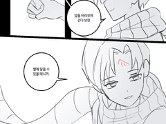 20230306 그때보자