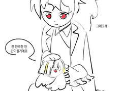 20230309 완벽한인간