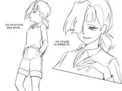 20230311 계후ㅜ사과[2]