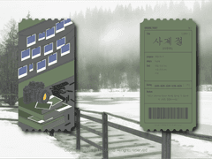 커미션 작업물1