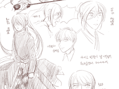 2019~20 그림재업