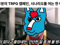 전설의 용사가 탄생하게 된 누군가의 한 마디