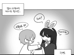답록