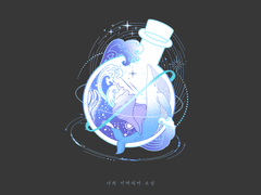 로고 타입 샘플