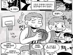 호열백호 낙서 모음 03