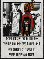 어디 내놔도 부끄러운 패러디 모음