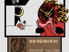 평범한 림버스의 기록일지_0