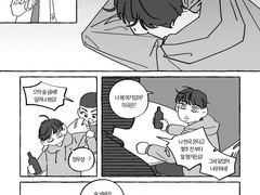 [우성명헌] 인생 종 치는 소리