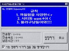 ㅉ6친먹을zl존들모여@! 1