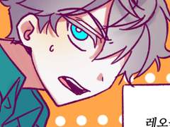 (나이츠) 레오군! 음식 한 입에 넣기 도전!