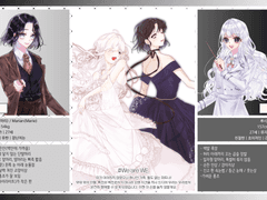 리앵님 커미션 신청2