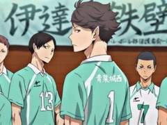 [하이큐/아오바죠사이드림] 늑대 수인 세이죠랑 인간 여주