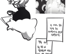 자네들은 진정으로 세계 재건을 바랄까?