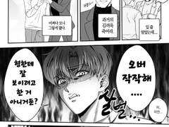 므뮤 - 너무 너무 좋아해!