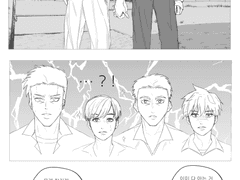 창현태성 사귀는 만화