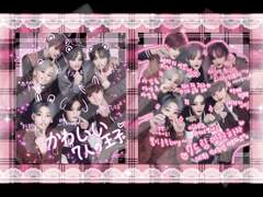 드림 일본 단체 프리쿠라