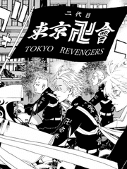 도 쿄 ㄱ ㅐㅇ~ TOKYO GANG