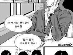 센루 사실은 말야 1