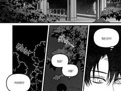 레프트 플룩 퍼블릭 스쿨 7화