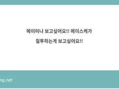 [츠루네/에이미나]너의 몇 번째야?