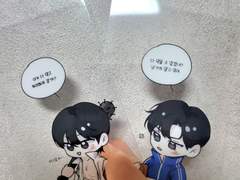 양키 병찬+준수햄 투명포카