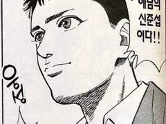 발랑 까진 소년과 화이트데이