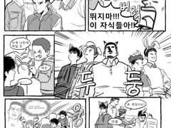 북산 놀이공원 1