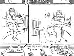 북산 놀이공원 2