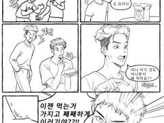 태섭과 대만의 싸움