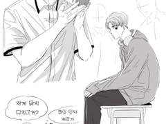 동갑청게인데 이런설정