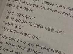 [유츠 + 세린] 귀환 (歸還)