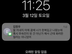 무속인이 된 건 아닌가 해서 TALK