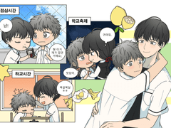 [동정의 형태] 대일고 유리선우 학창시절