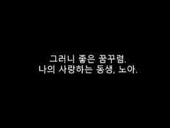 자장가