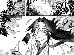 [백천청명] 천생배필 웹발행