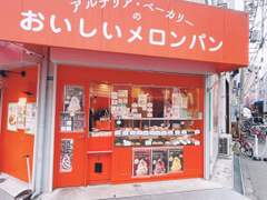 23년, 23일 일본 여행