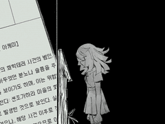 나만 범죄자도 아니었잖아?