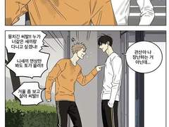 19 days 264화 번역