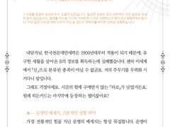 C타입 샘플 FOR스나노