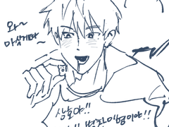 (소재주의)작아져버린 박병찬