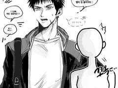 슬램덩크 낙서모음 1