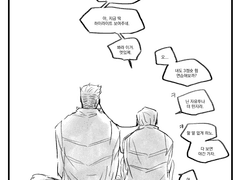 갑탐 재유승대 연성 백업 #1