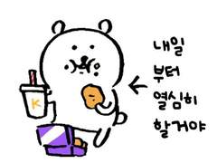 물단식 7일 후기