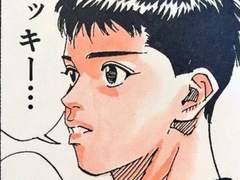 슬램덩크 상황문답 - 5